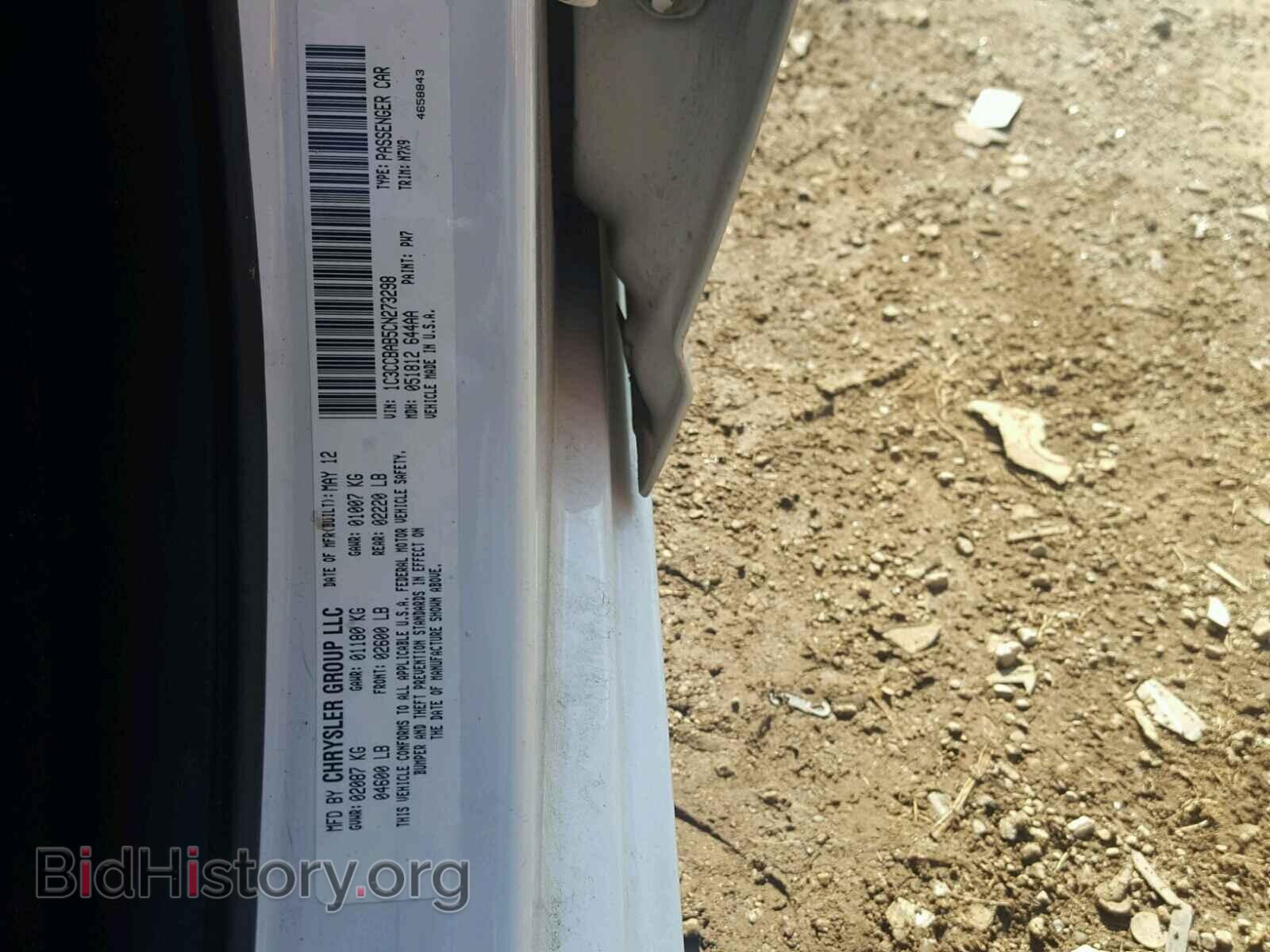 2012 CHRYSLER 200 - VIN: 1C3CCBAB5CN273298 - Фото 10