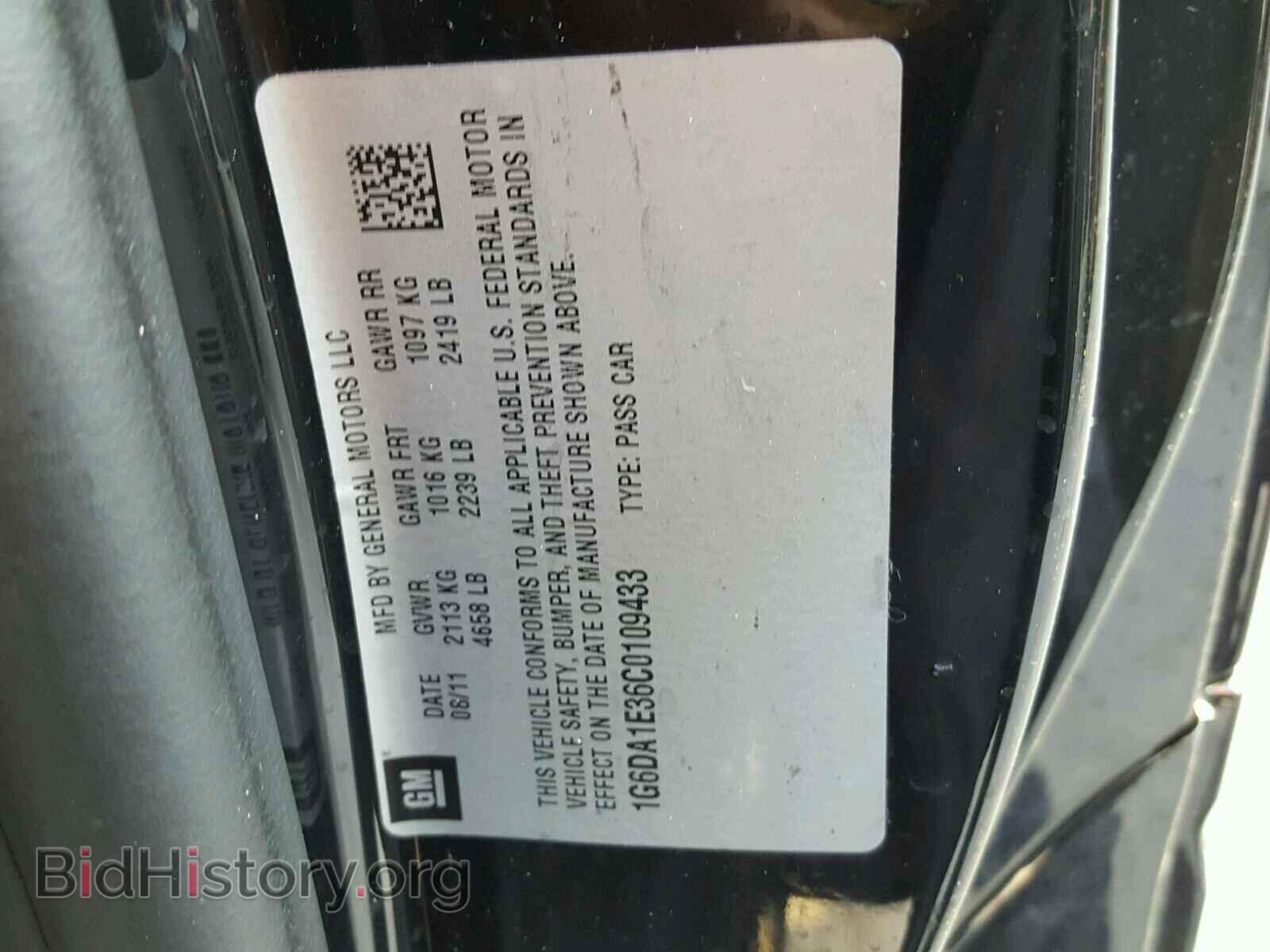 2012 CADILLAC CTS - VIN: 1G6DA1E36C0109433 - Фото 10