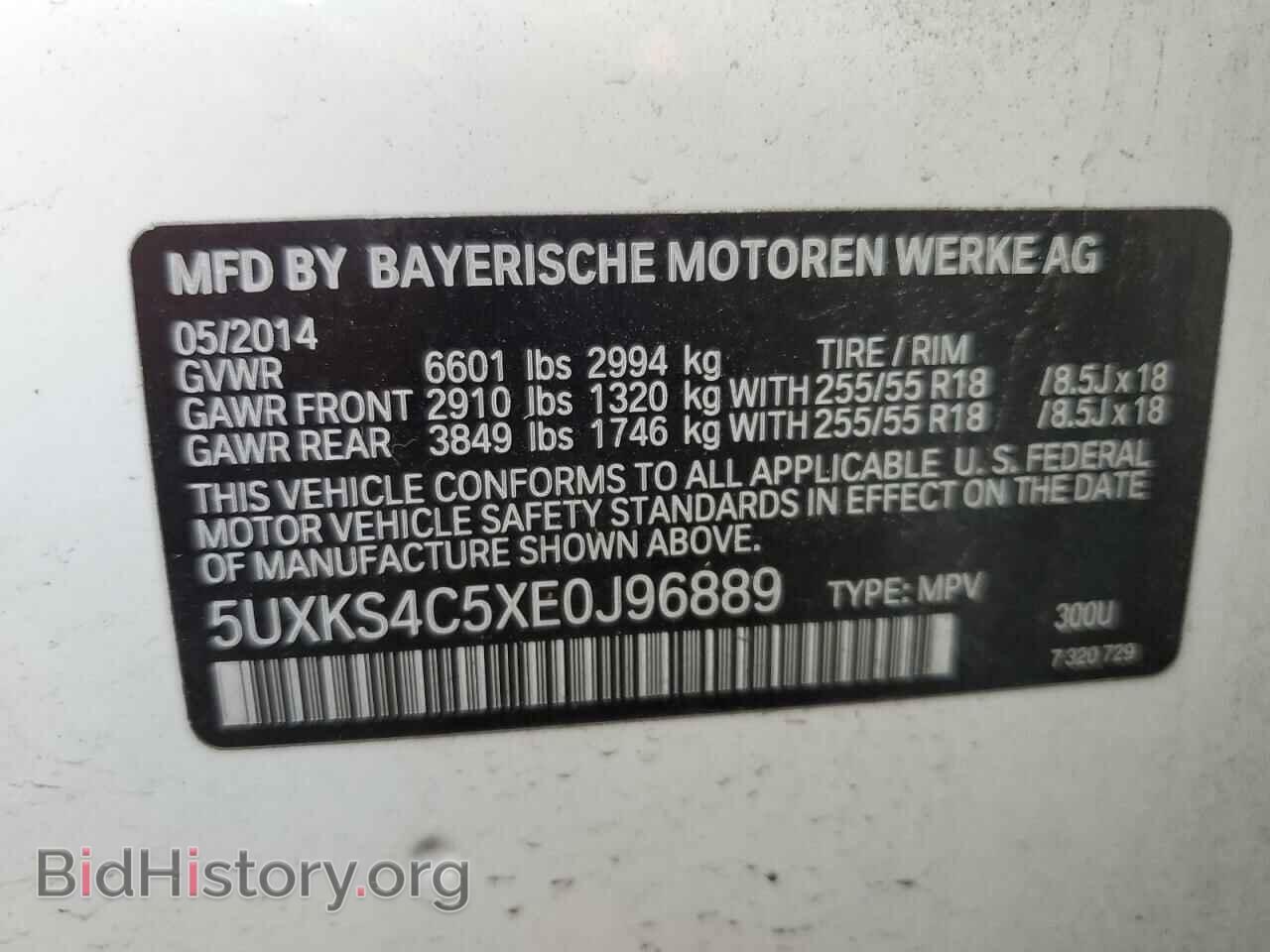2014 BMW X5 - VIN: 5UXKS4C5XE0J96889 - Фото 12