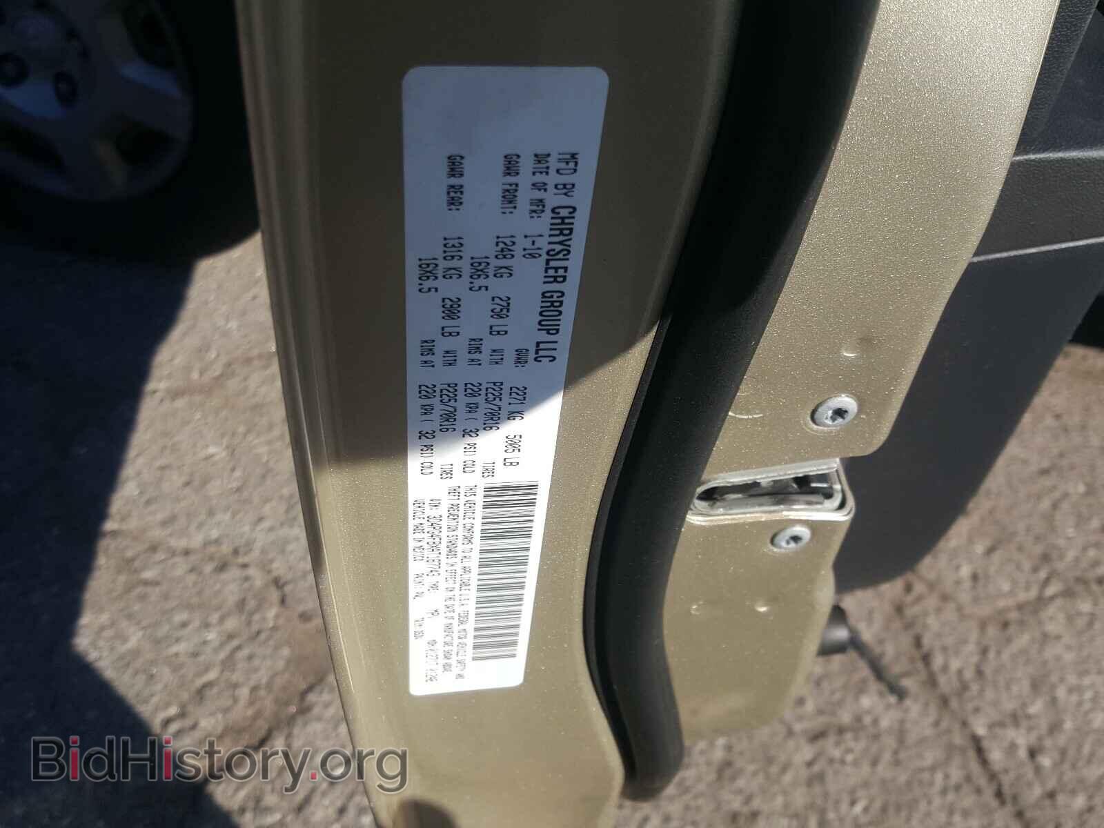 2010 DODGE JOURNEY - VIN: 3D4PG4FBXAT167743 - Фото 10