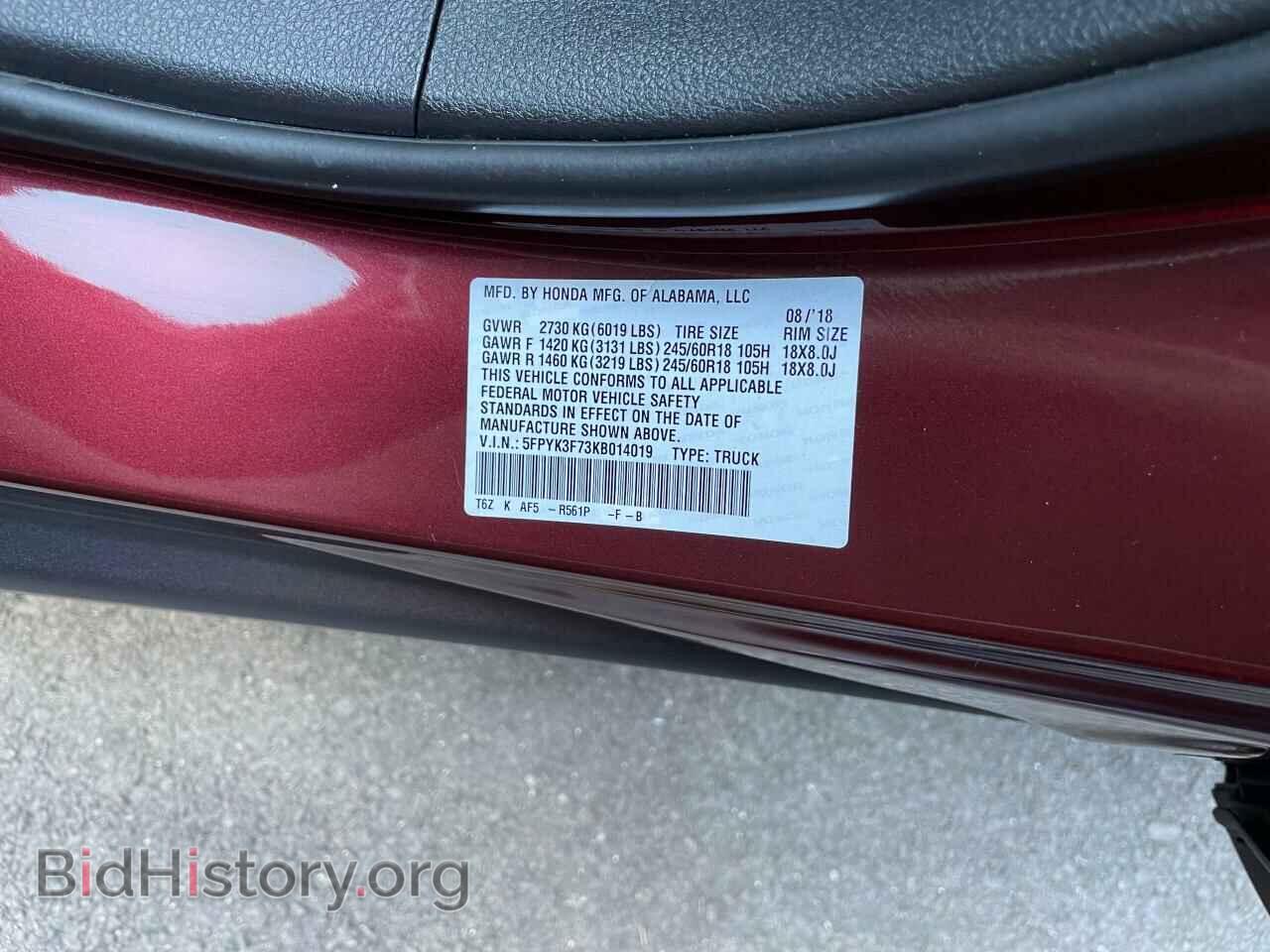 2019 HONDA RIDGELINE - VIN: 5FPYK3F73KB014019 - Фото 10