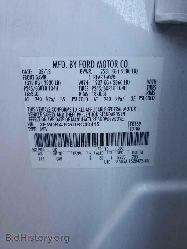 2013 FORD EDGE - VIN: 2FMDK4JC5DBC40415 - Фото 13