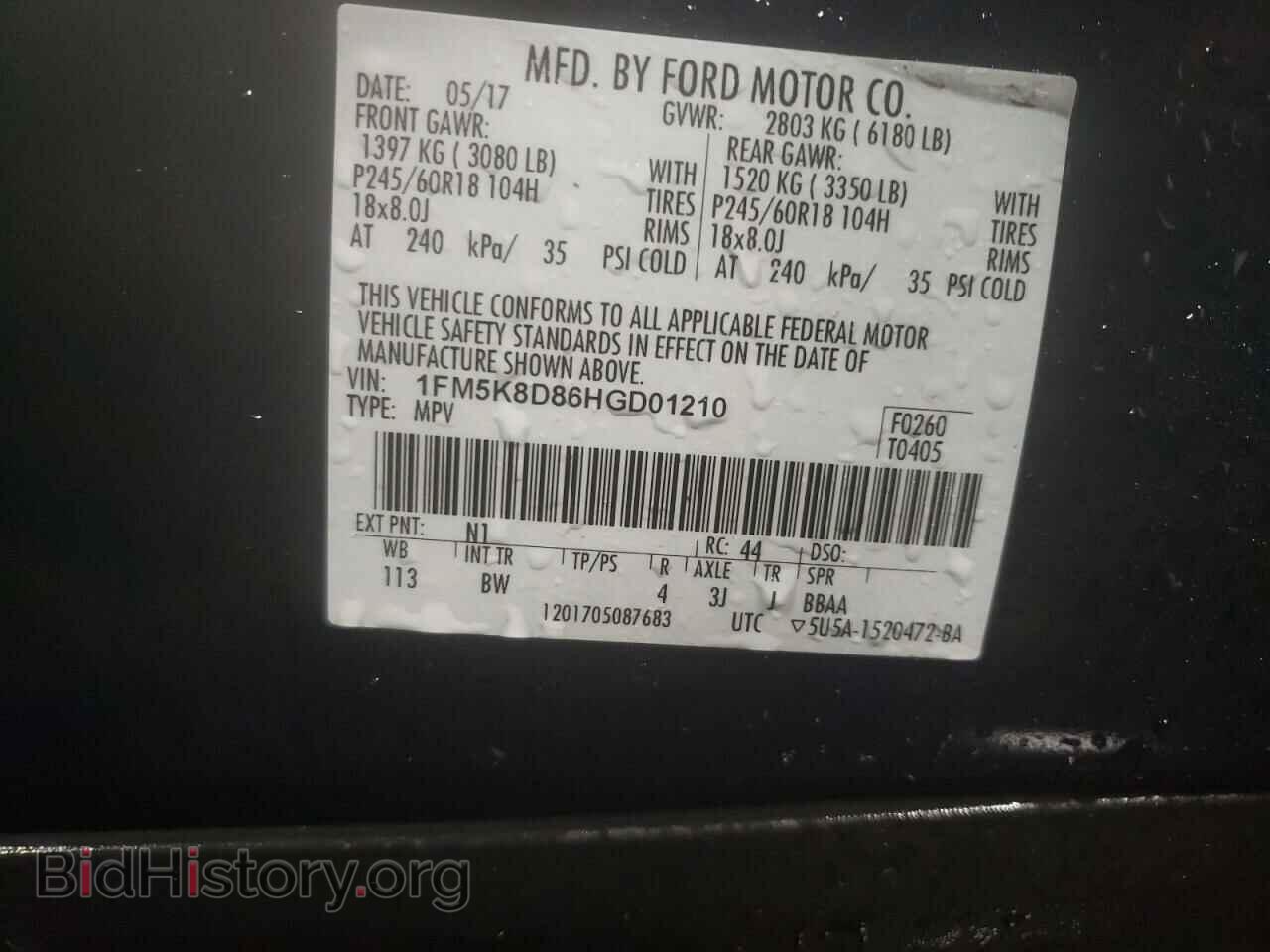 2017 FORD EXPLORER - VIN: 1FM5K8D86HGD01210 - Фото 13