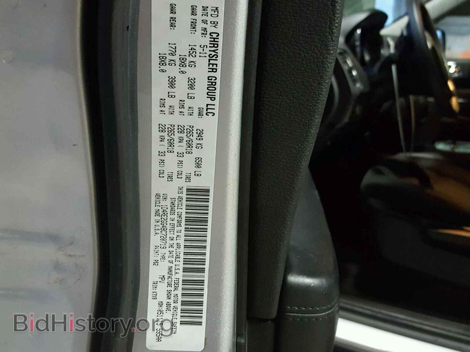 2011 DODGE DURANGO - VIN: 1D4RE2GG4BC720719 - Photo 10