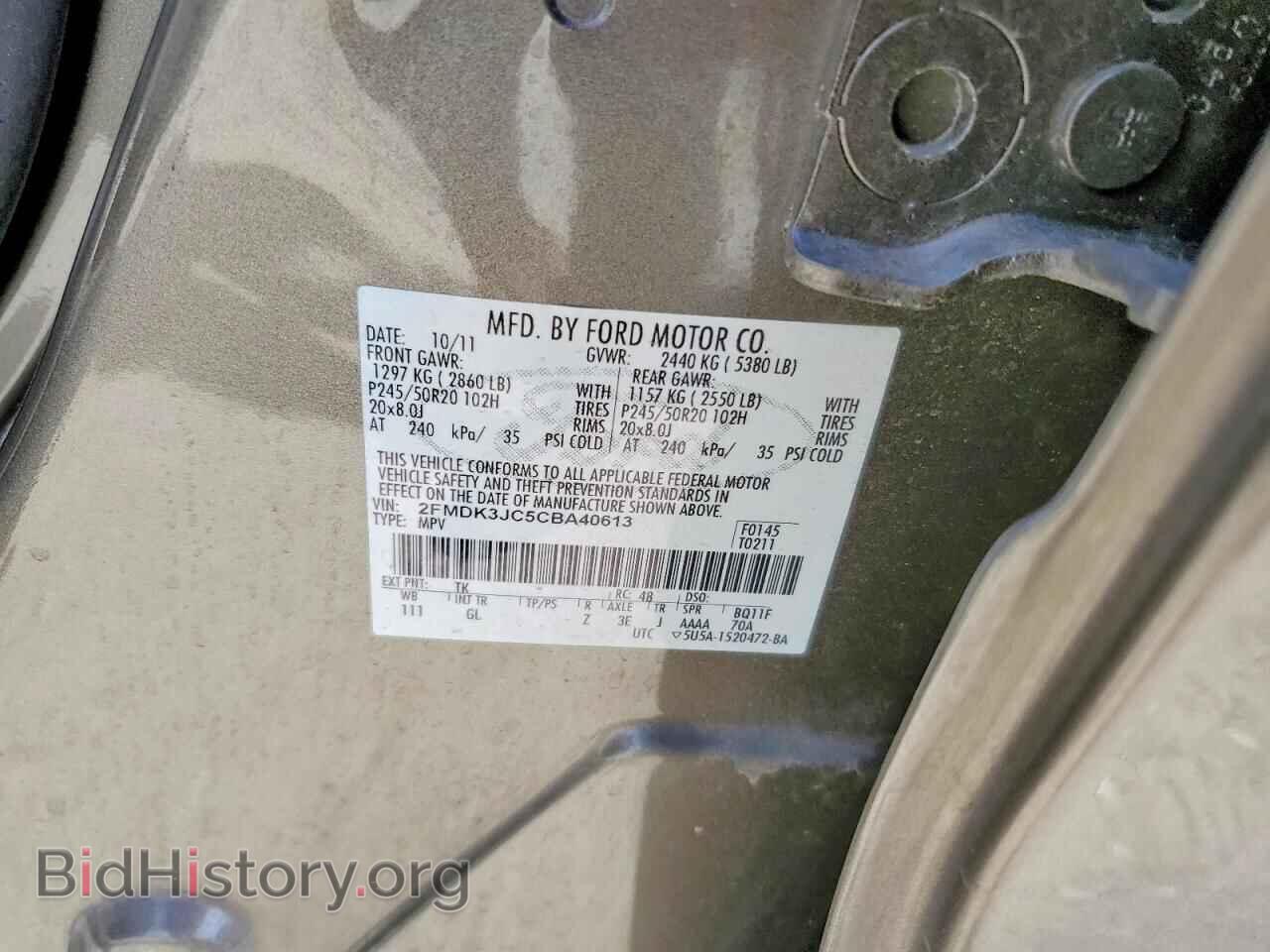 2012 FORD EDGE - VIN: 2FMDK3JC5CBA40613 - Photo 13