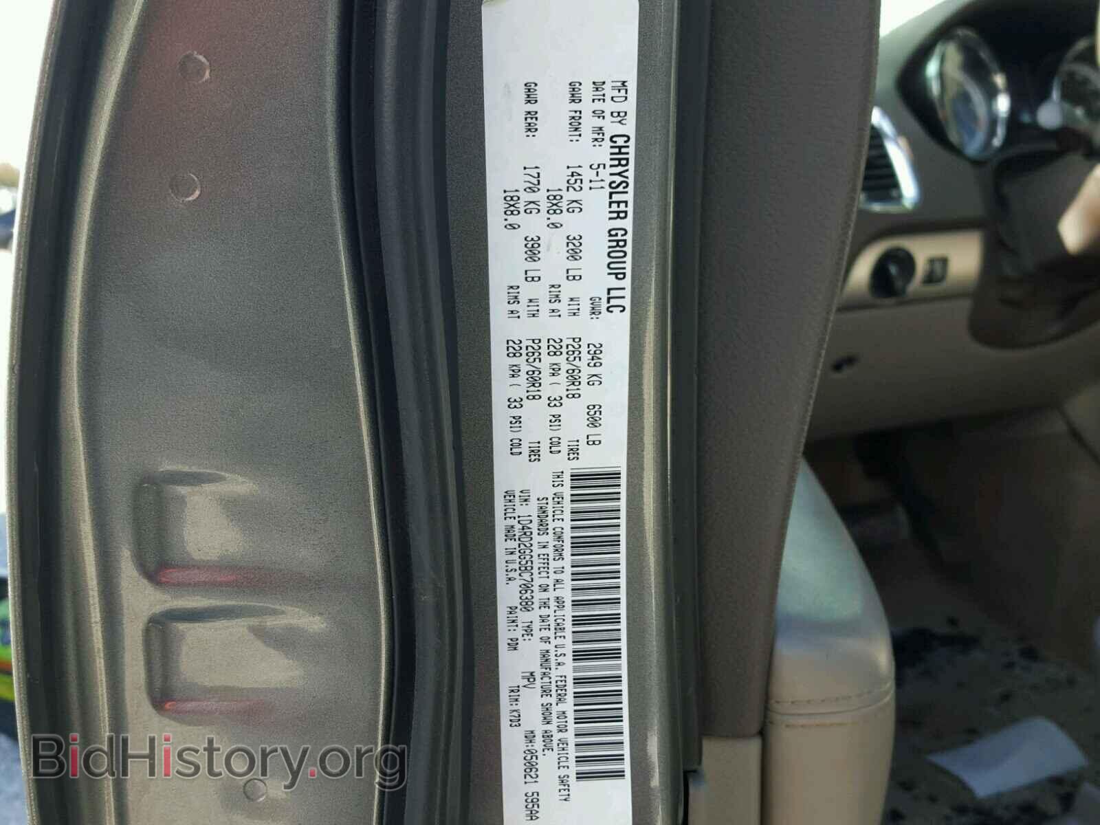 2011 DODGE DURANGO - VIN: 1D4RD2GG5BC706380 - Photo 10