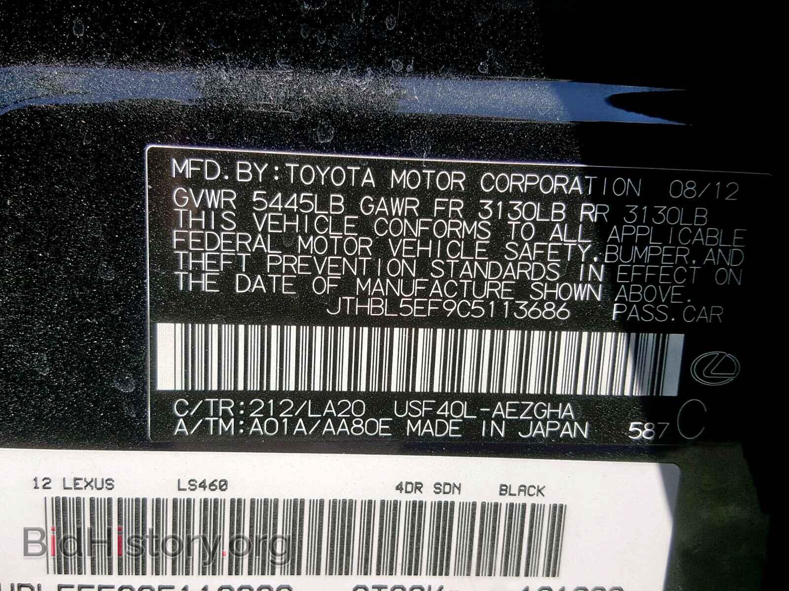 2012 LEXUS LS460 - VIN: JTHBL5EF9C5113686 - Photo 10
