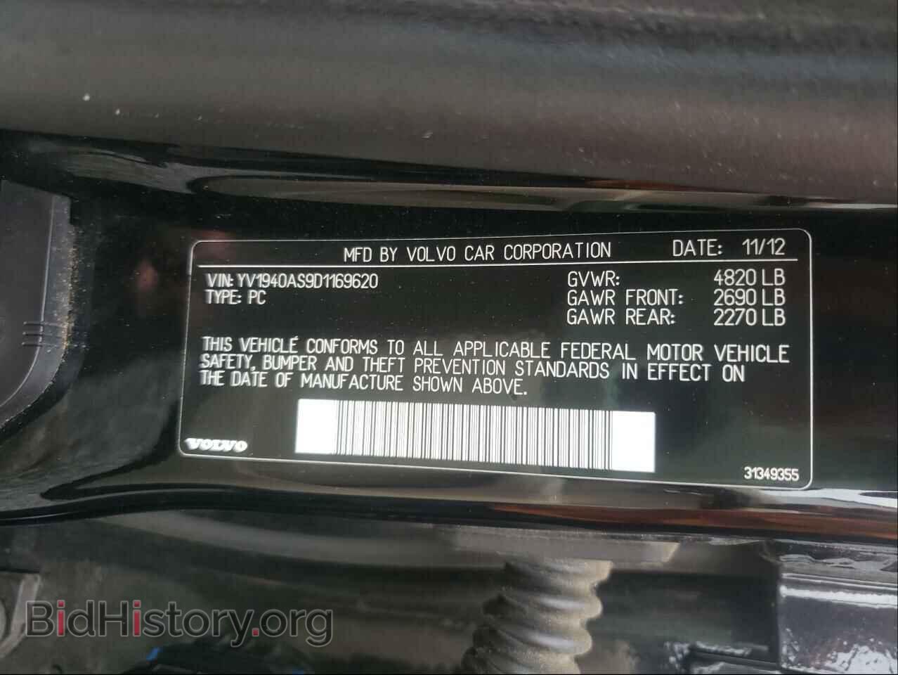 2013 VOLVO S80 - VIN: YV1940AS9D1169620 - Фото 10