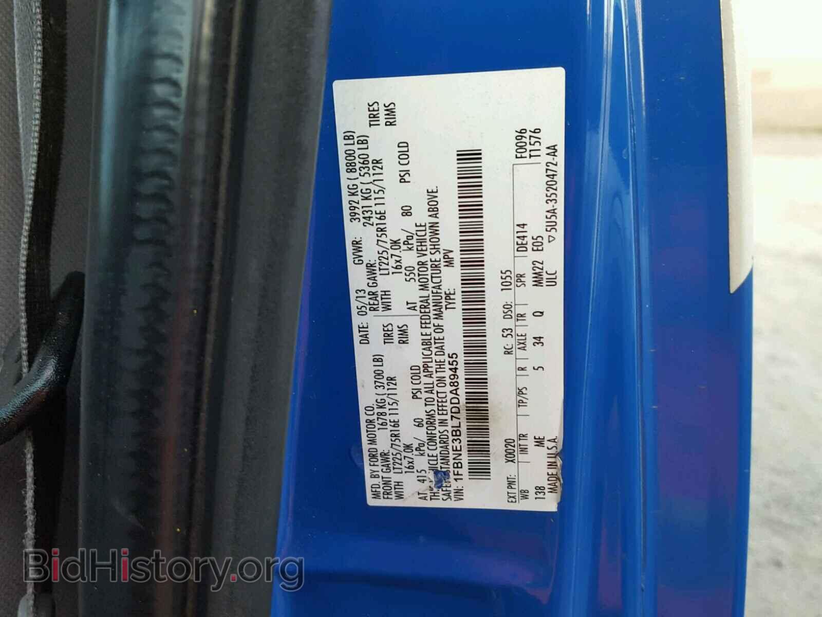 2013 FORD ECONOLINE - VIN: 1FBNE3BL7DDA89455 - Фото 10
