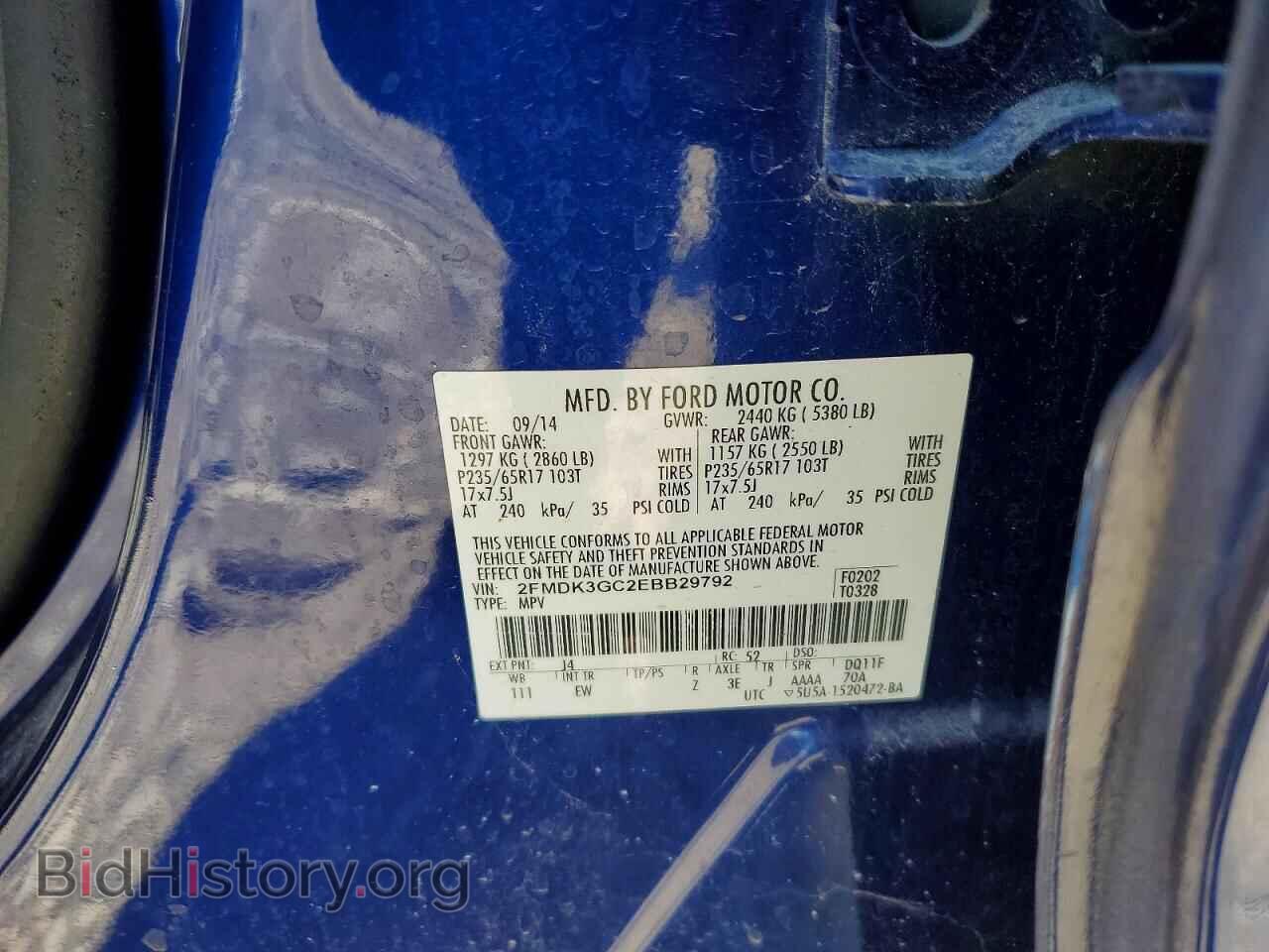 2014 FORD EDGE - VIN: 2FMDK3GC2EBB29792 - Фото 12
