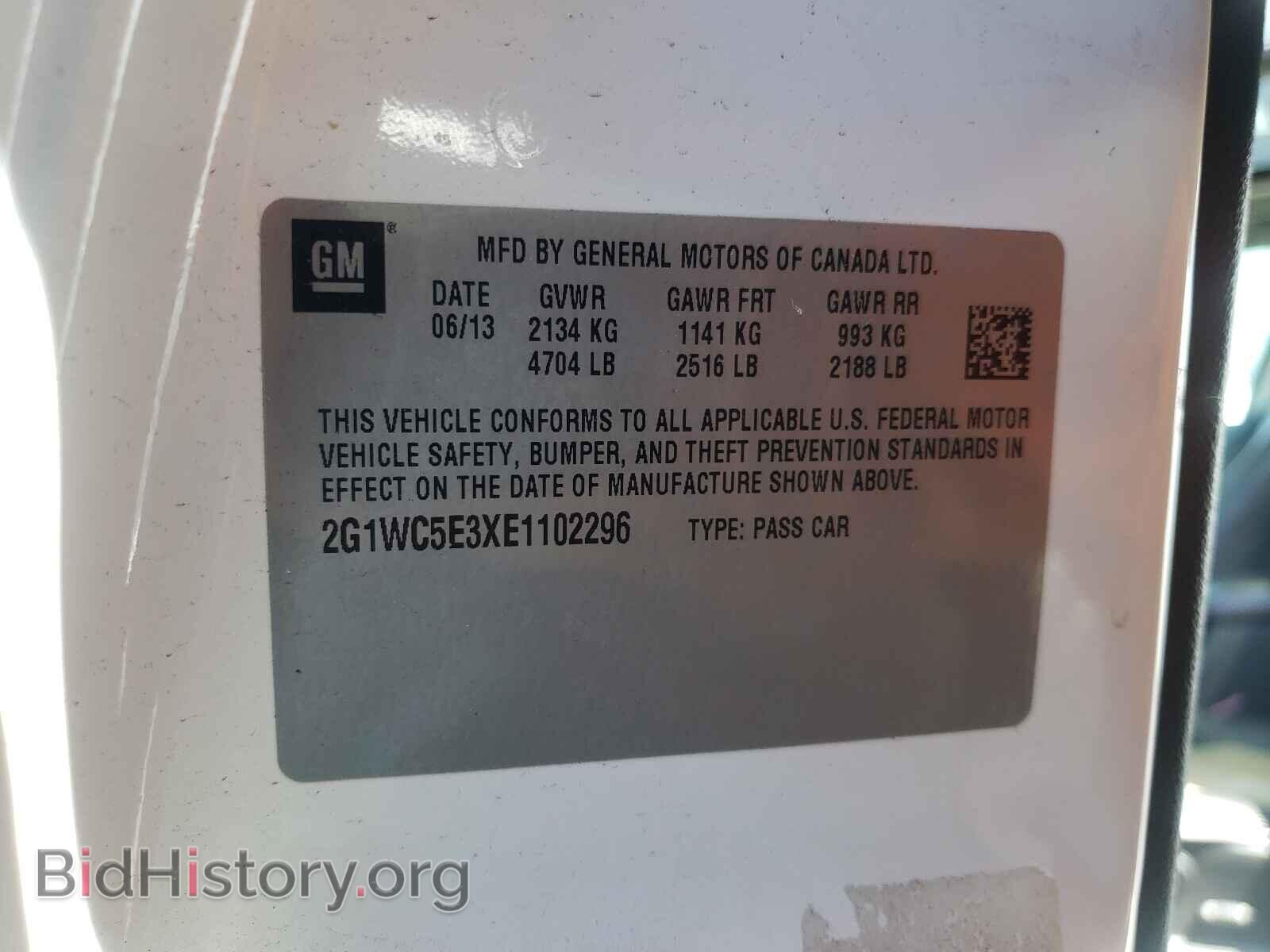 2014 CHEVROLET IMPALA - VIN: 2G1WC5E3XE1102296 - Фото 10