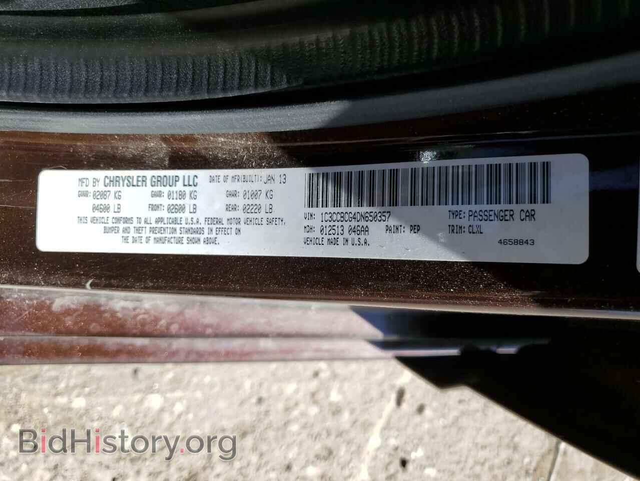 2013 CHRYSLER 200 - VIN: 1C3CCBCG4DN650357 - Photo 13