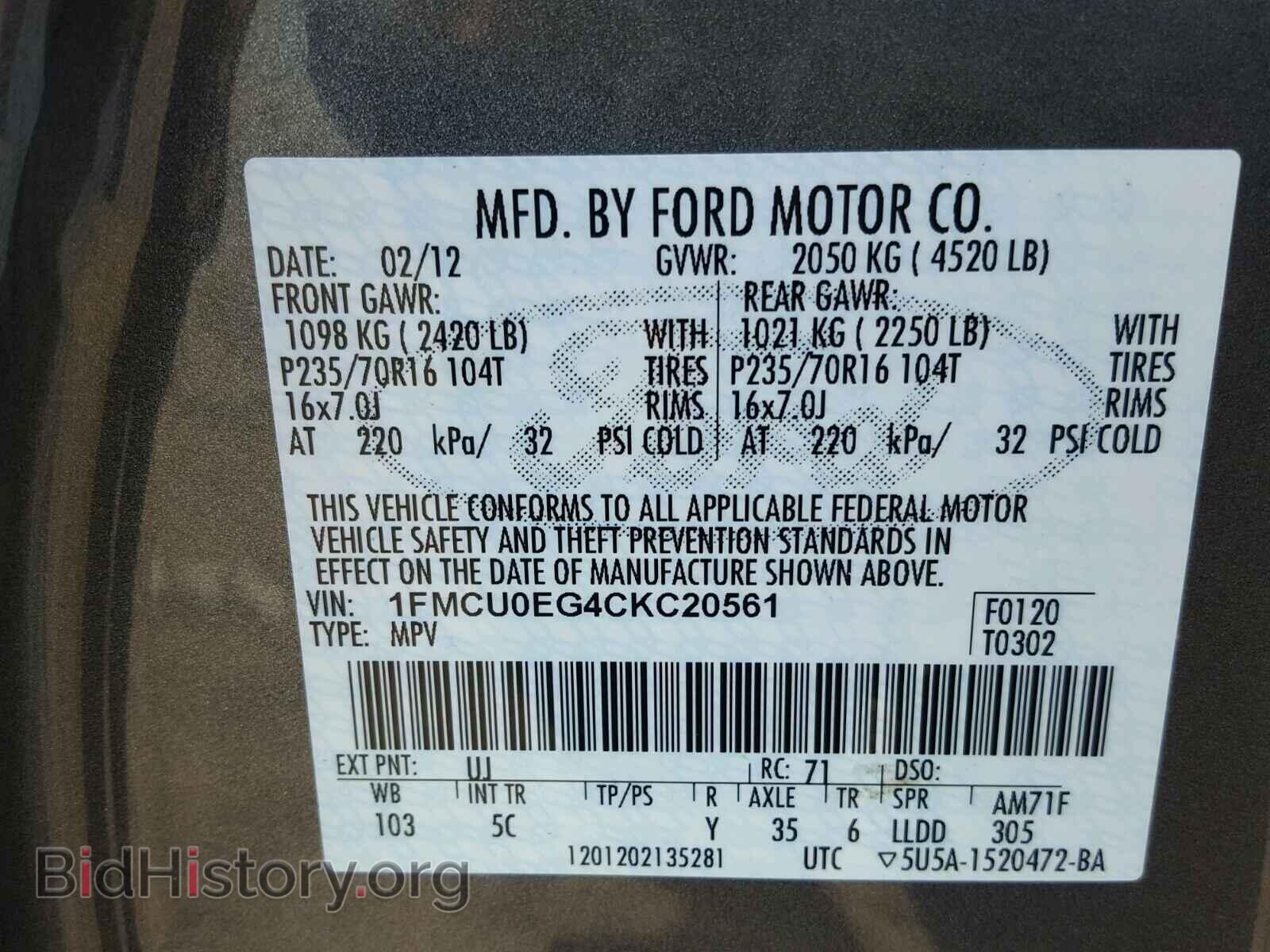 2012 FORD ESCAPE - VIN: 1FMCU0EG4CKC20561 - Фото 10