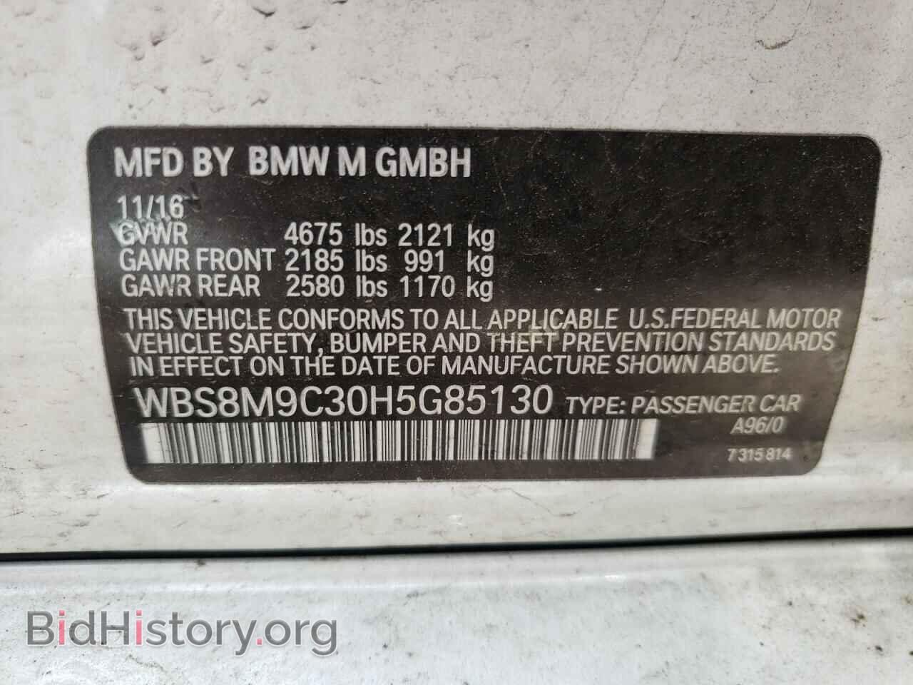 2017 BMW M3 - VIN: WBS8M9C30H5G85130 - Photo 10