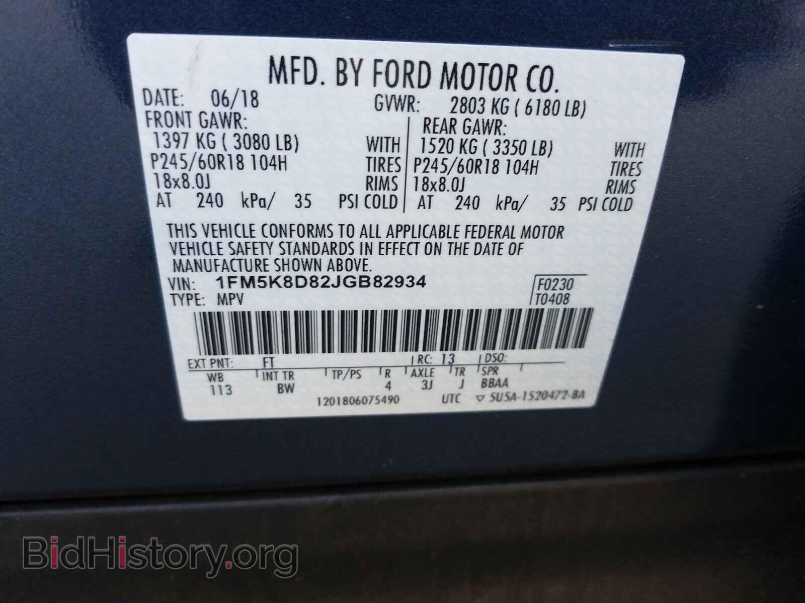2018 FORD EXPLORER - VIN: 1FM5K8D82JGB82934 - Photo 10