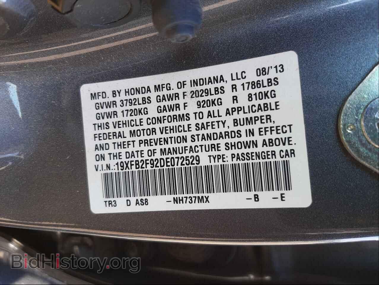 2013 HONDA CIVIC - VIN: 19XFB2F92DE072529 - Фото 10