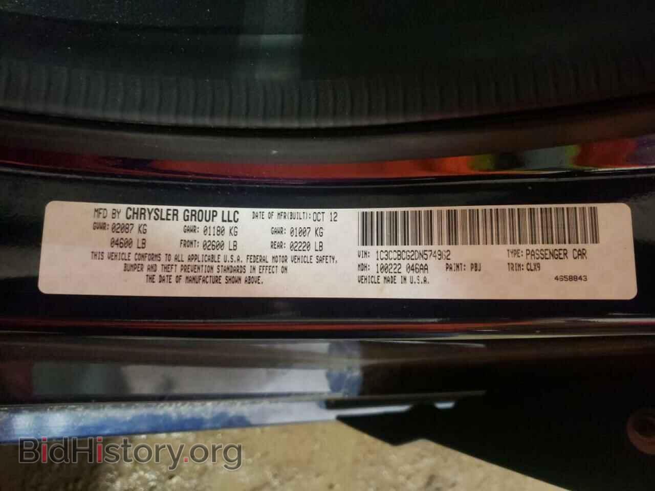 2013 CHRYSLER 200 - VIN: 1C3CCBCG2DN574962 - Фото 10