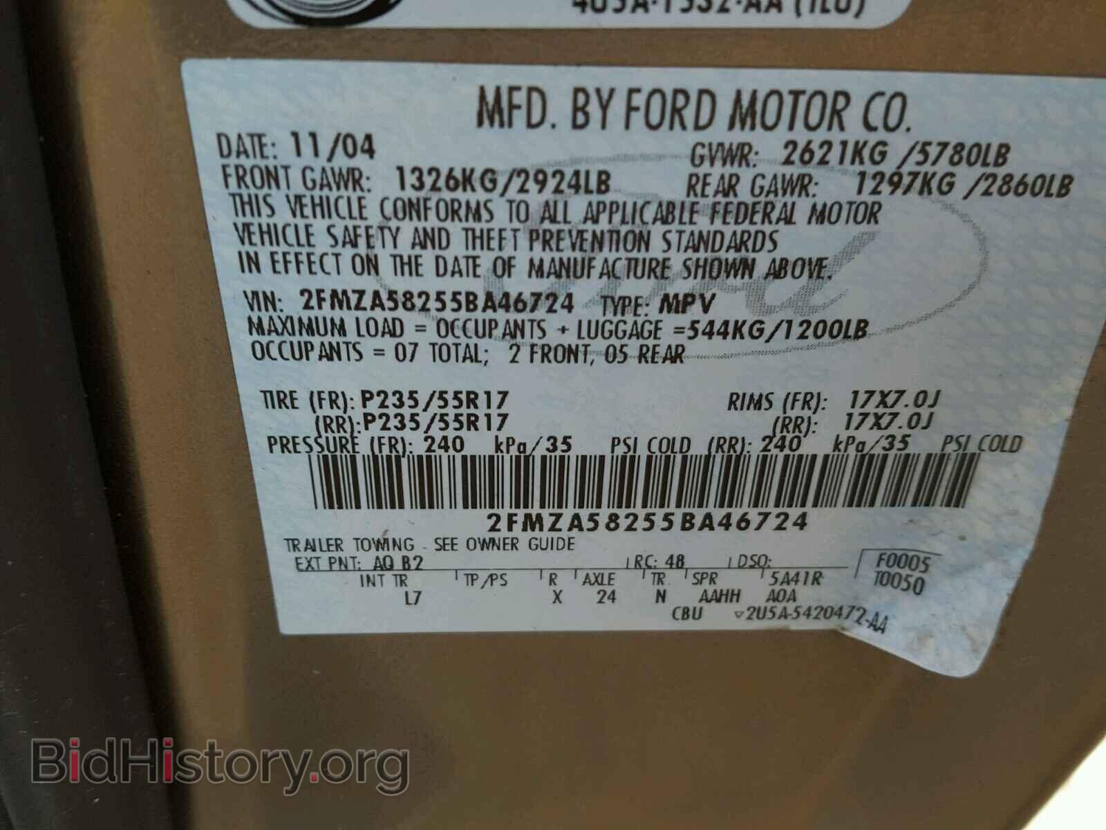 2005 FORD FREESTAR - VIN: 2FMZA58255BA46724 - Фото 10