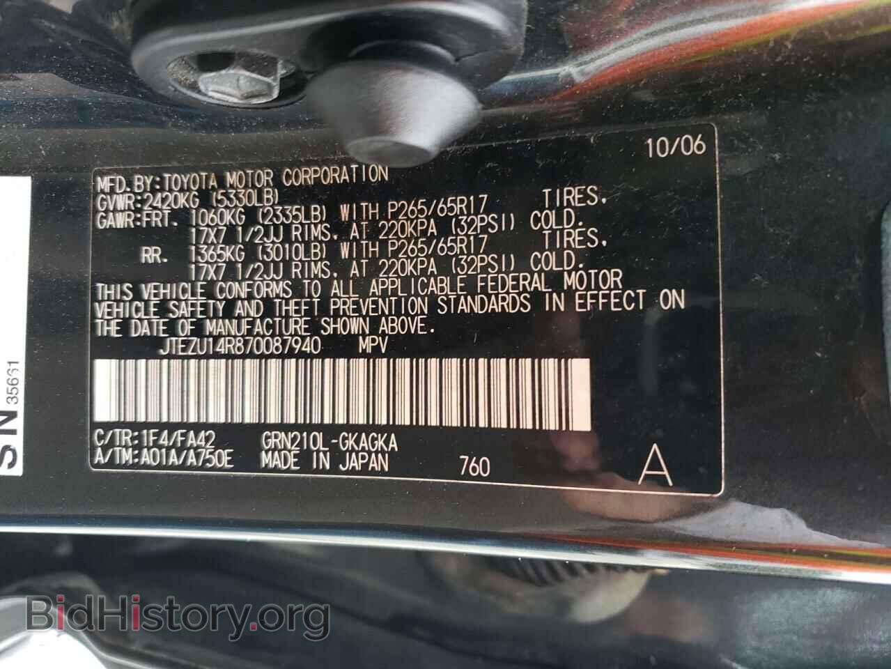 2007 TOYOTA 4RUNNER - VIN: JTEZU14R870087940 - Фото 13