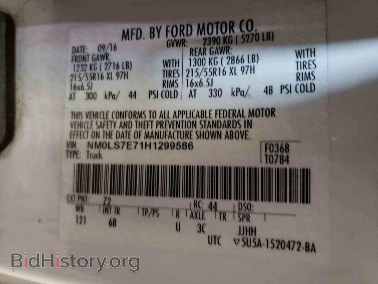 2017 FORD TRANSIT - VIN: NM0LS7E71H1299586 - Фото 12