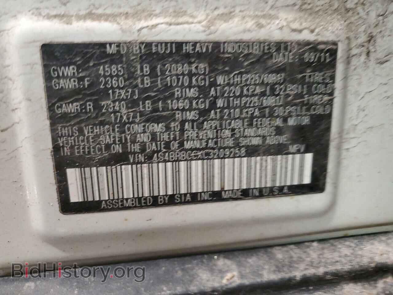 2012 SUBARU OUTBACK - VIN: 4S4BRBCCXC3209258 - Фото 13