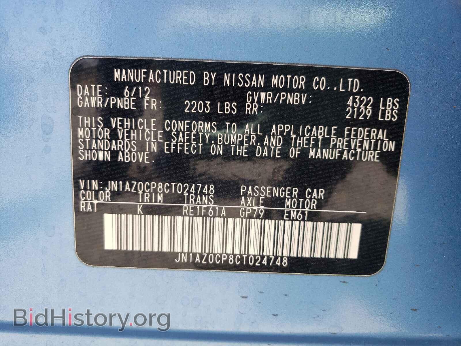 2012 NISSAN LEAF - VIN: JN1AZ0CP8CT024748 - Фото 10