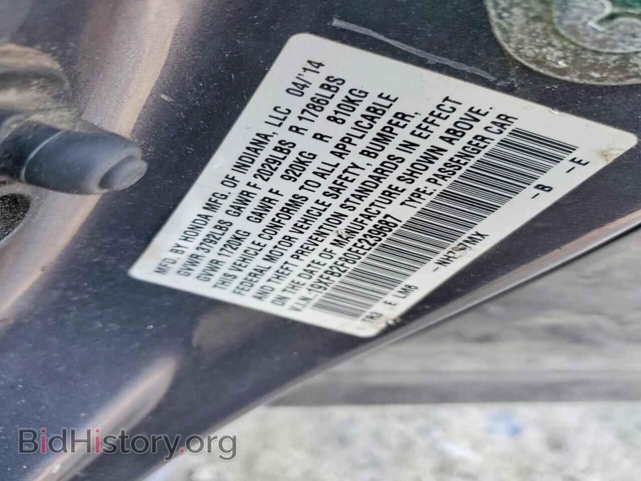 2014 HONDA CIVIC - VIN: 19XFB2F80EE239687 - Фото 12