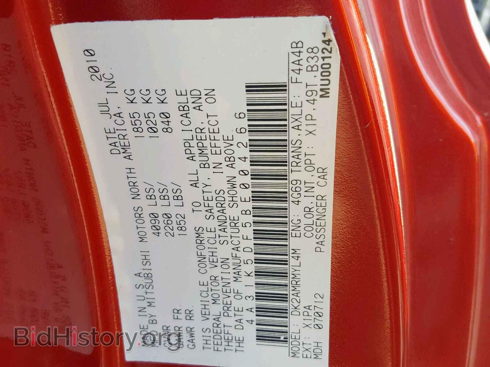 2011 MITSUBISHI ECLIPSE - VIN: 4A31K5DF5BE004266 - Фото 10