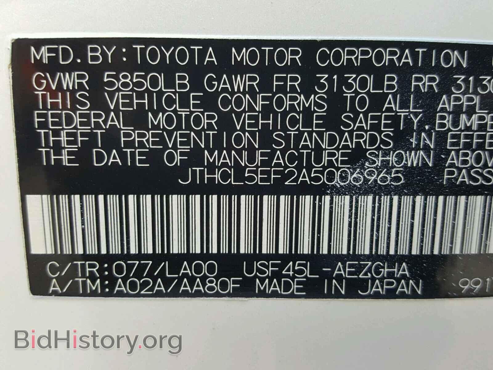 2010 LEXUS LS460 - VIN: JTHCL5EF2A5006965 - Фото 10