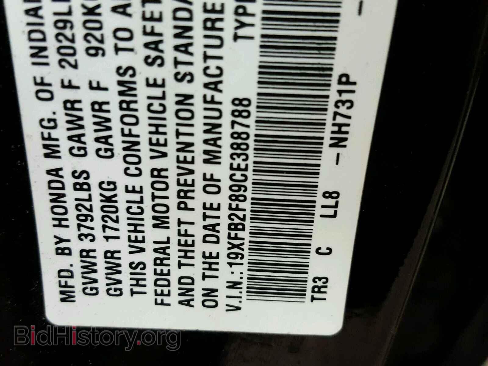 2012 HONDA CIVIC - VIN: 19XFB2F89CE388788 - Photo 10