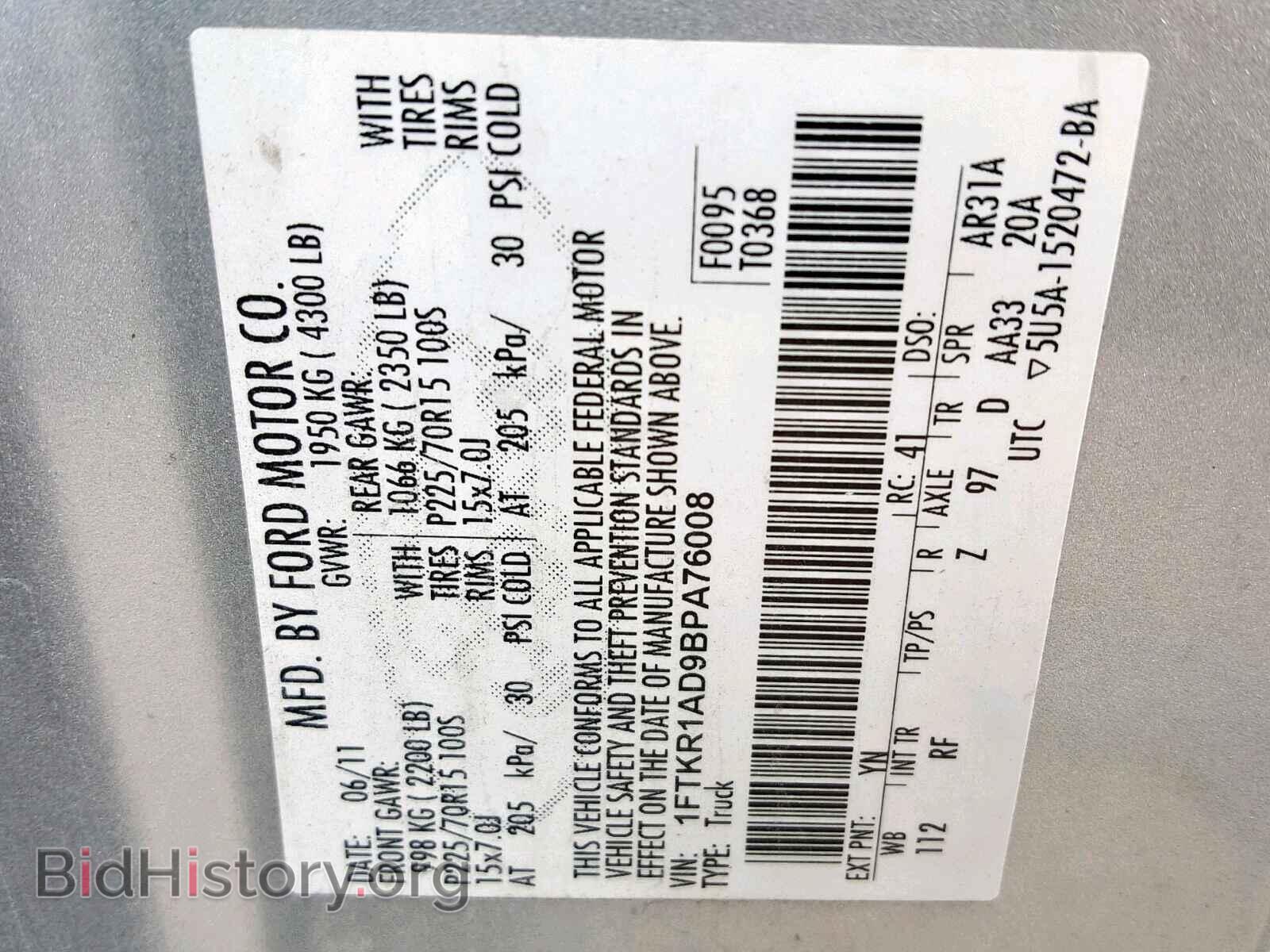 2011 FORD RANGER - VIN: 1FTKR1AD9BPA76008 - Фото 10