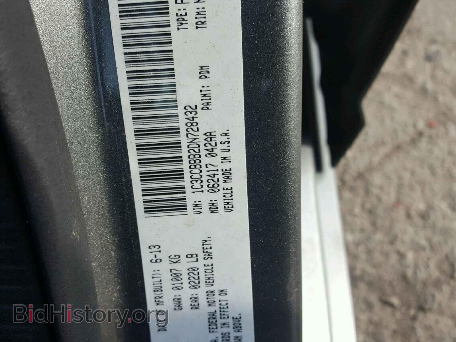 2013 CHRYSLER 200 - VIN: 1C3CCBBB2DN728432 - Photo 10