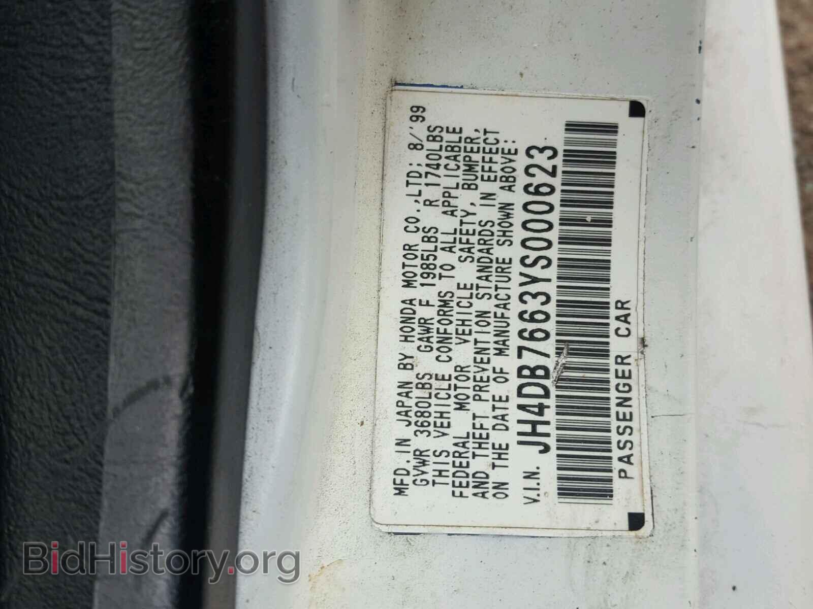 2000 ACURA INTEGRA - VIN: JH4DB7663YS000623 - Фото 10