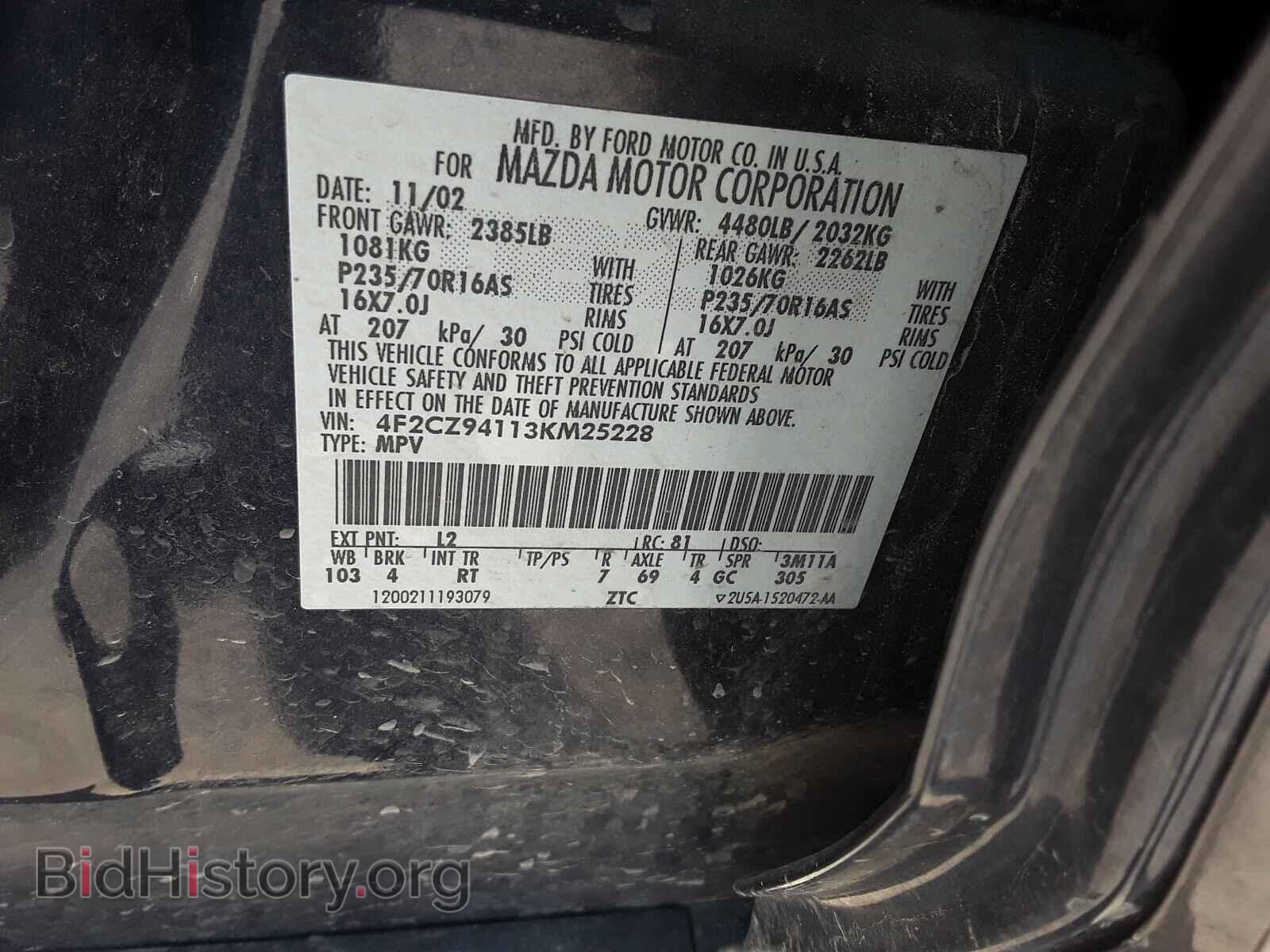 2003 MAZDA TRIBUTE - VIN: 4F2CZ94113KM25228 - Фото 9