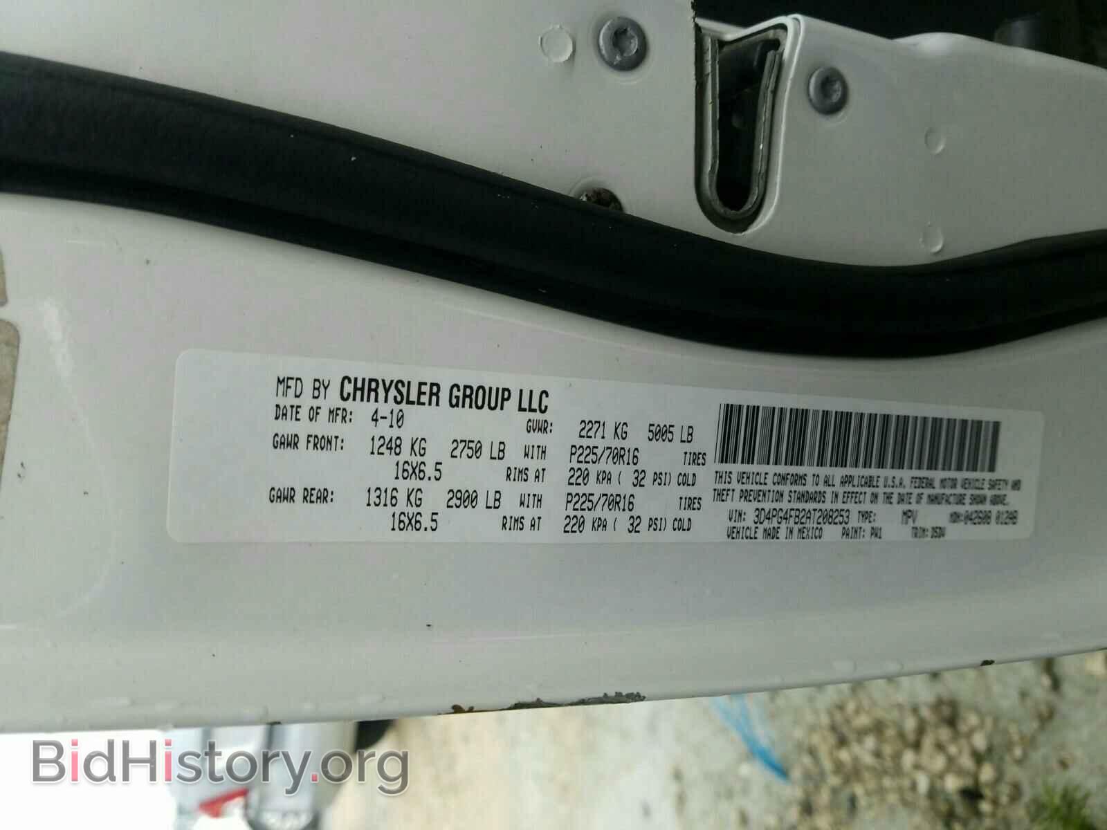 2010 DODGE JOURNEY - VIN: 3D4PG4FB2AT208253 - Фото 10