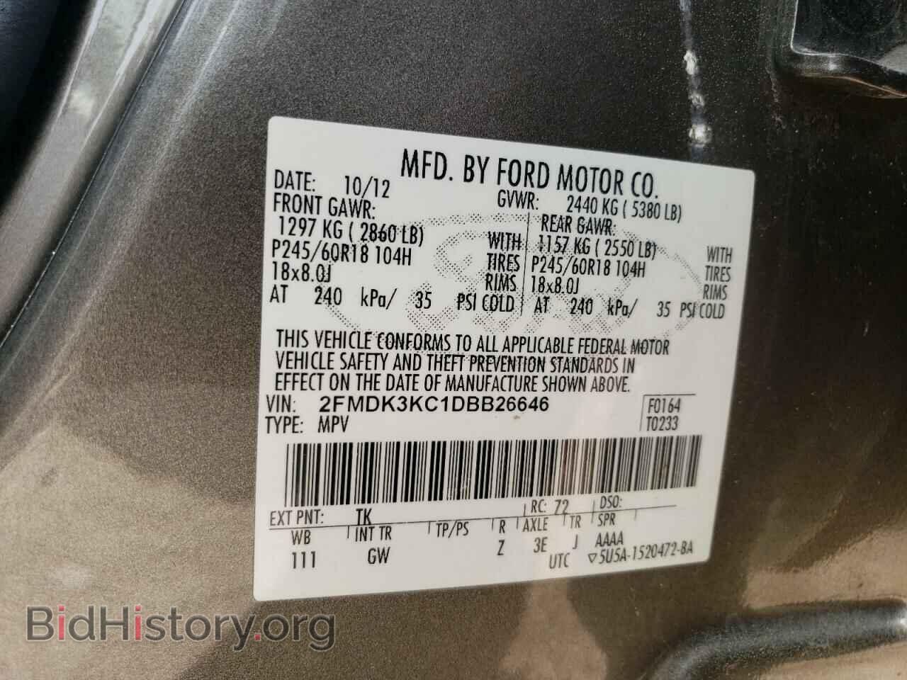 2013 FORD EDGE - VIN: 2FMDK3KC1DBB26646 - Фото 12