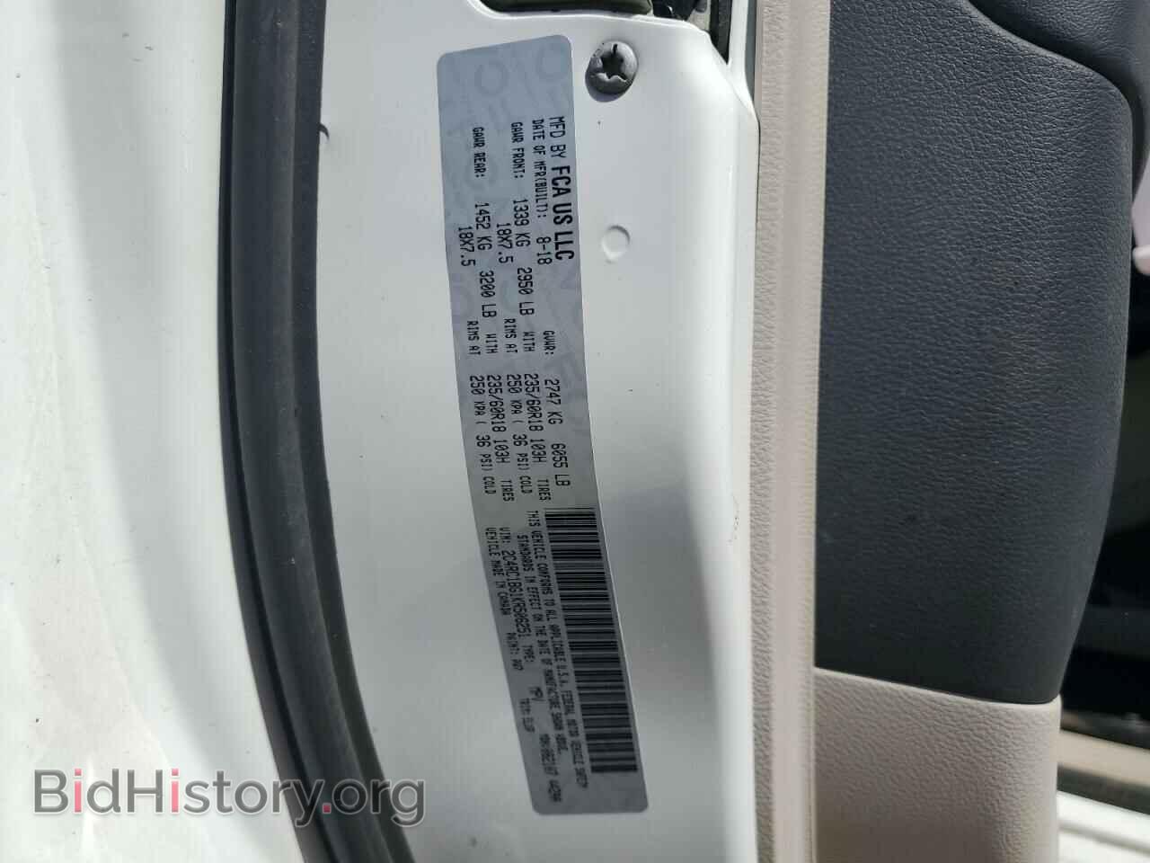 2019 CHRYSLER PACIFICA - VIN: 2C4RC1BG1KR506251 - Фото 13