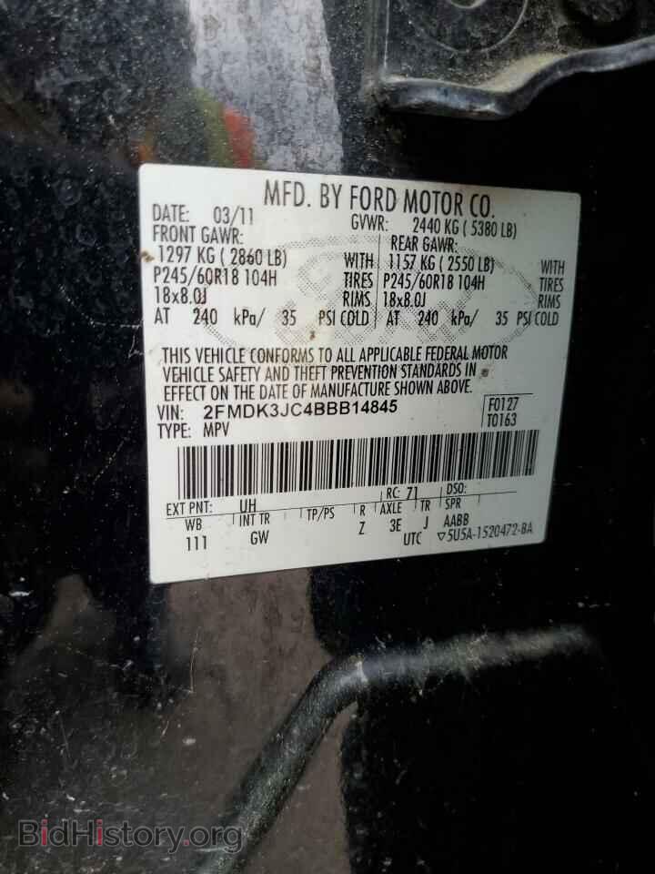 2011 FORD EDGE - VIN: 2FMDK3JC4BBB14845 - Photo 13