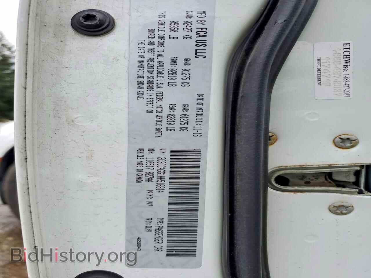 2017 CHRYSLER 300 - VIN: 2C3CCAGG1HH516814 - Фото 12