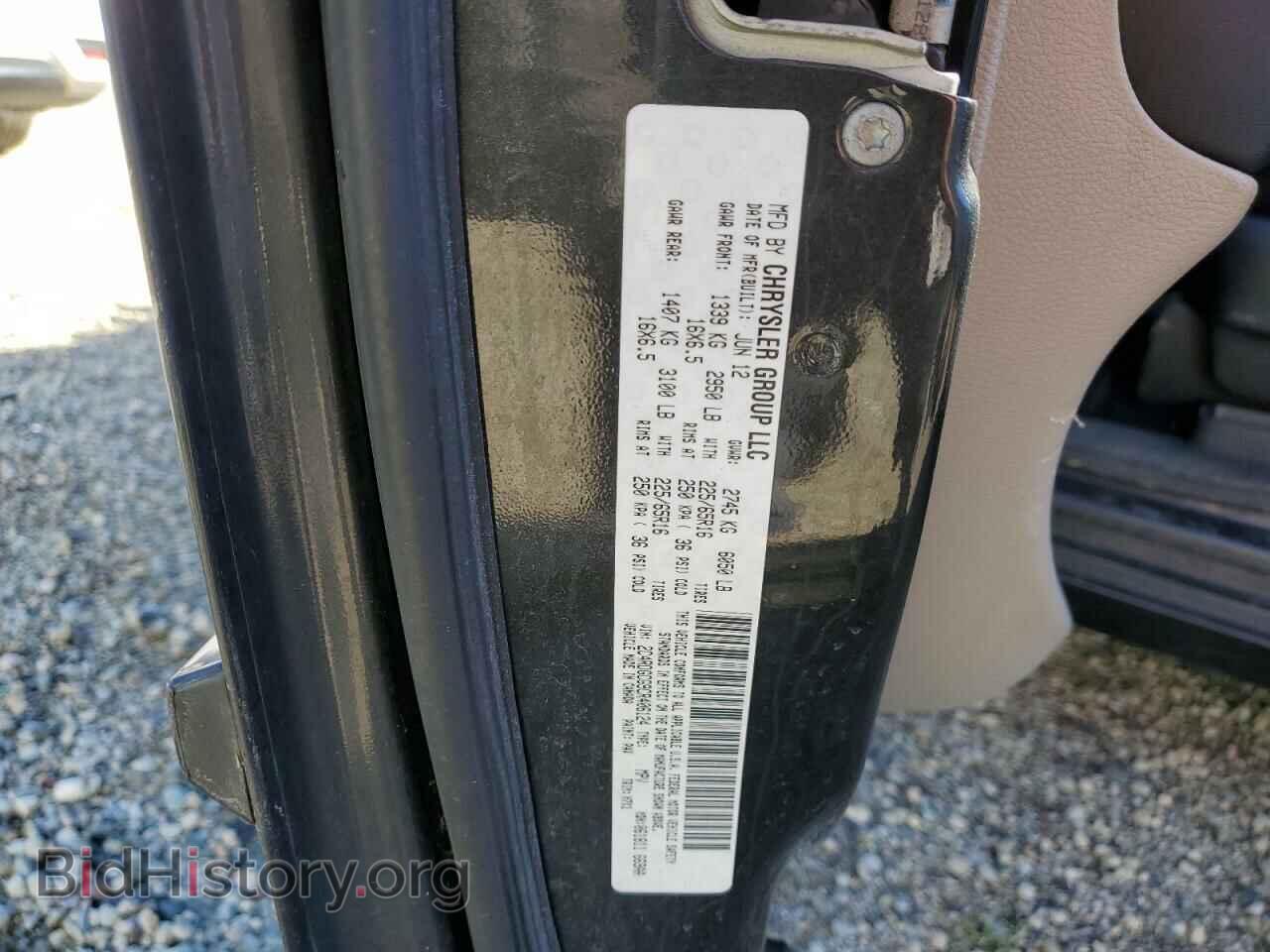 2012 DODGE CARAVAN - VIN: 2C4RDGCG9CR406124 - Фото 14