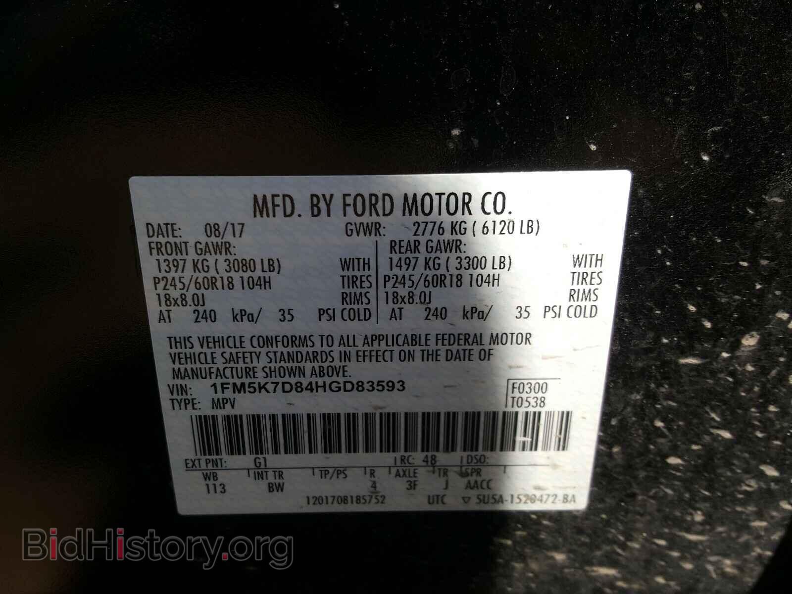 2017 FORD EXPLORER - VIN: 1FM5K7D84HGD83593 - Photo 10