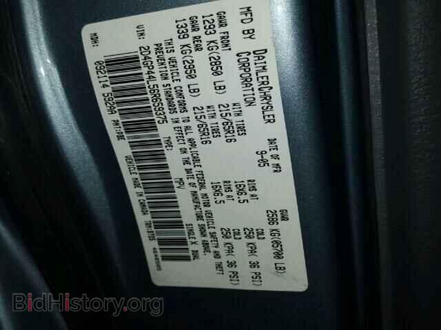 2006 DODGE CARAVAN - VIN: 2D4GP44L56R659375 - Фото 10