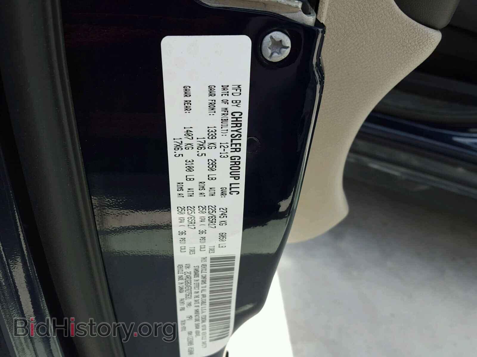 2014 DODGE CARAVAN - VIN: 2C4RDGBGXER275631 - Фото 10