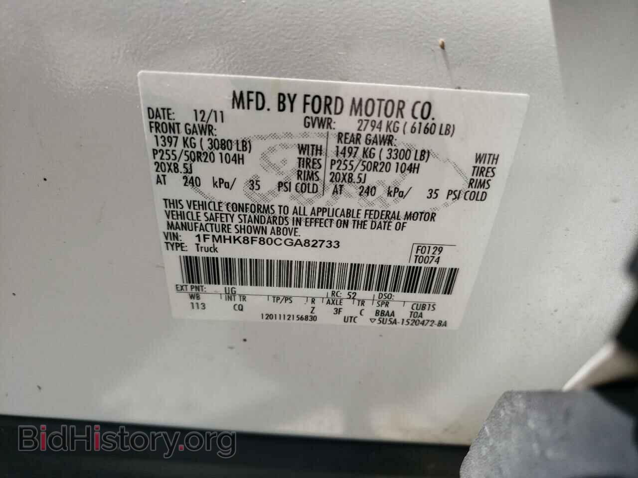 2012 FORD EXPLORER - VIN: 1FMHK8F80CGA82733 - Фото 13