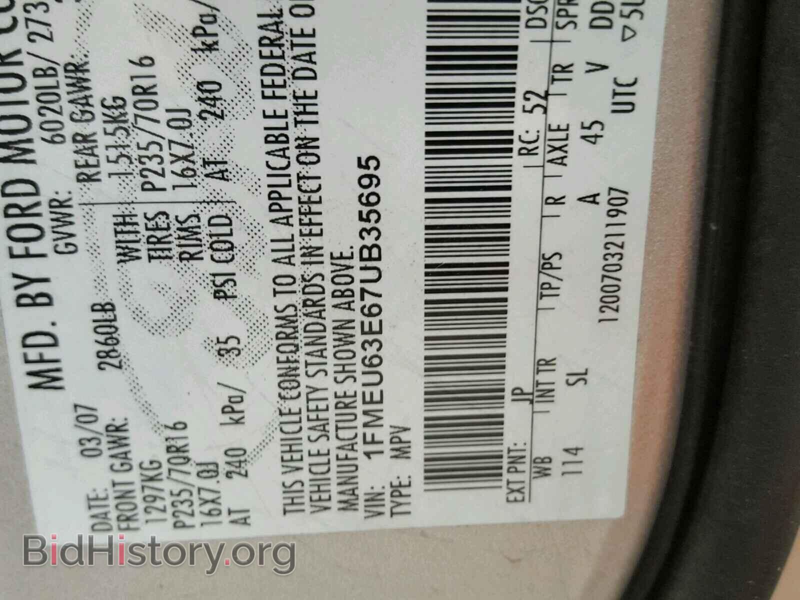 2007 FORD EXPLORER - VIN: 1FMEU63E67UB35695 - Фото 10