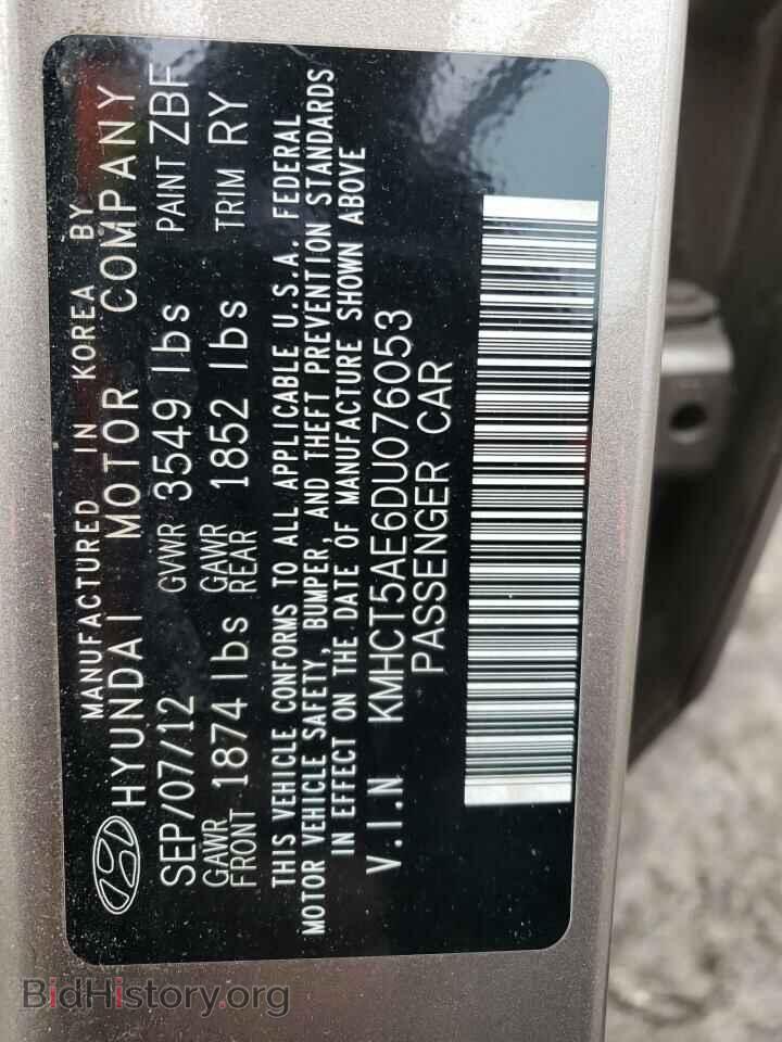 2013 HYUNDAI ACCENT - VIN: KMHCT5AE6DU076053 - Фото 13