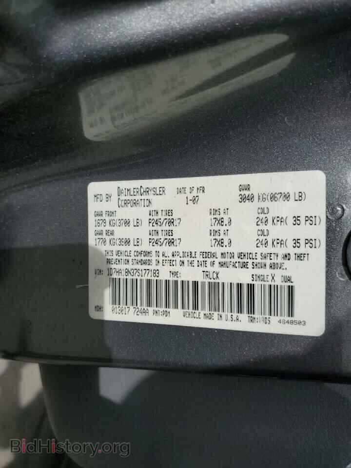 2007 DODGE RAM 1500 - VIN: 1D7HA18N37S177183 - Фото 12