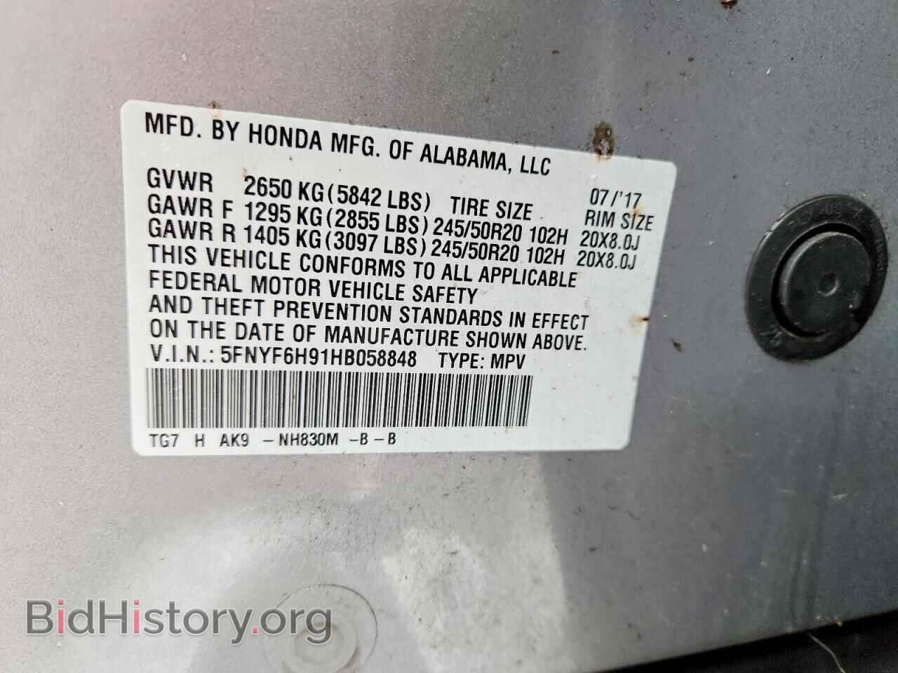 2017 HONDA PILOT - VIN: 5FNYF6H91HB058848 - Фото 13