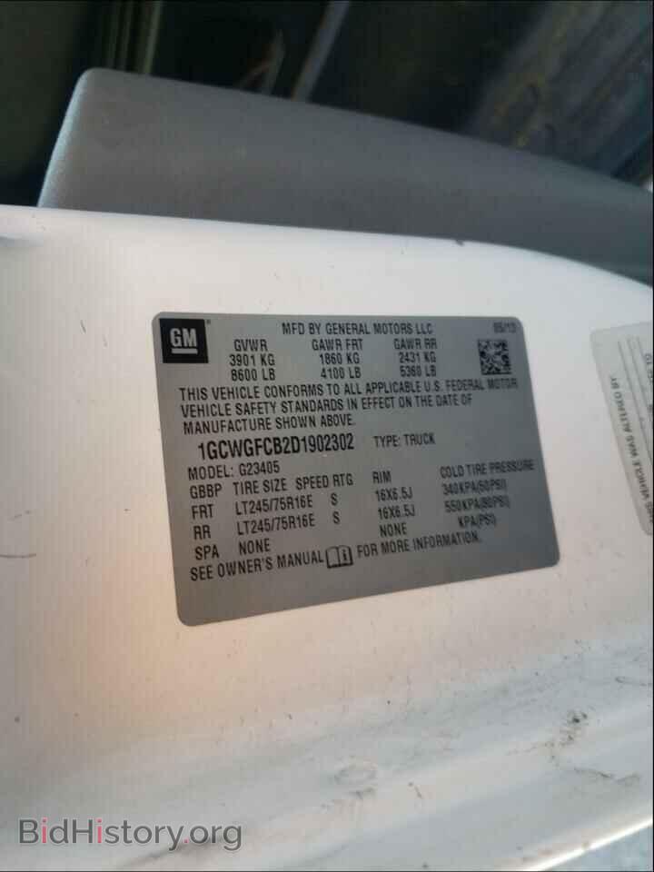 2013 CHEVROLET EXPRESS - VIN: 1GCWGFCB2D1902302 - Фото 10