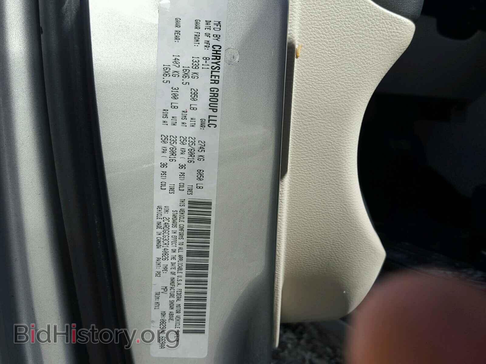 2012 DODGE CARAVAN - VIN: 2C4RDGCG3CR140826 - Фото 10